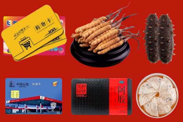 德州宁津县礼品回收