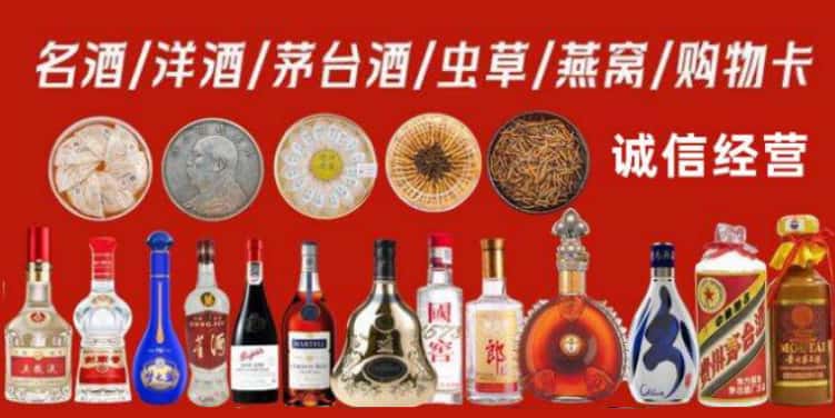 德州宁津县回收烟酒